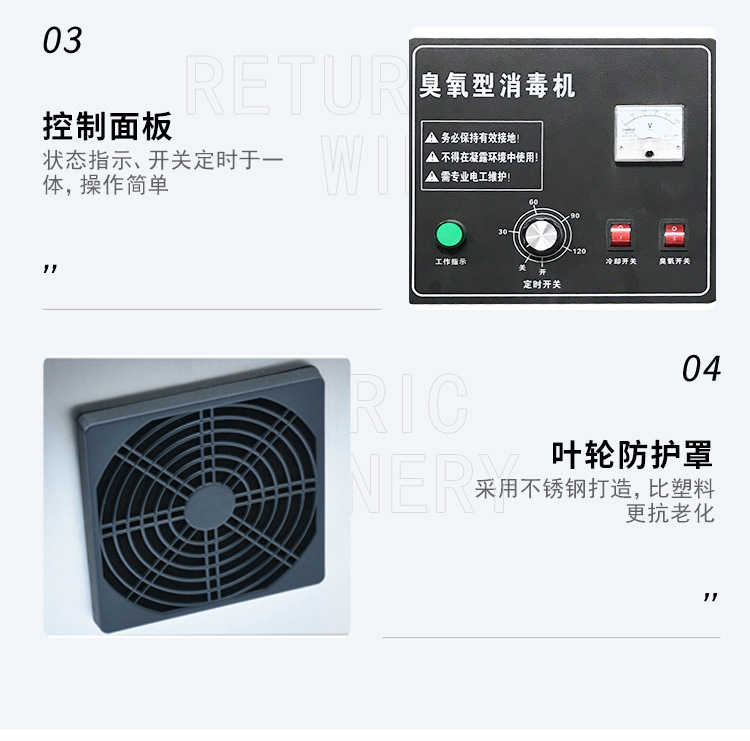 江苏小型空气源臭氧发生器-细节2></p><p style=